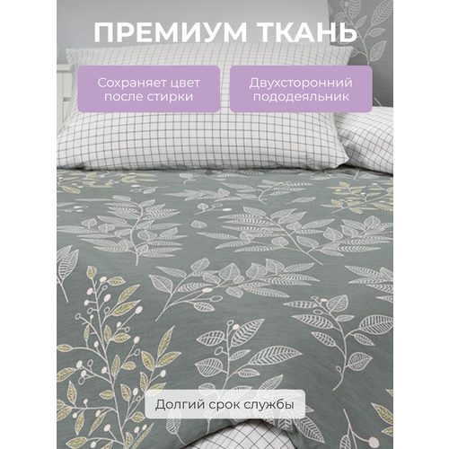Ecotex