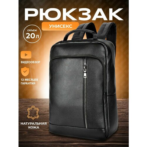 Сумка Eledge, черный