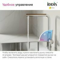Смеситель для кухонной мойки Iddis Rule черный матовый - фото №12