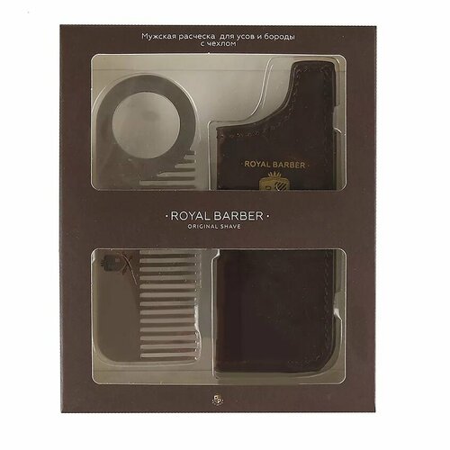 Мужская расческа с чехлом Royal Barber для бороды расческа для волос royal barber мужская расческа с чехлом royal barber для бороды