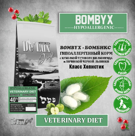 Сухой корм для собак Acari Ciar Vet A Dog Bombyx 1,2 кг (медиум гранула) Акари Киар