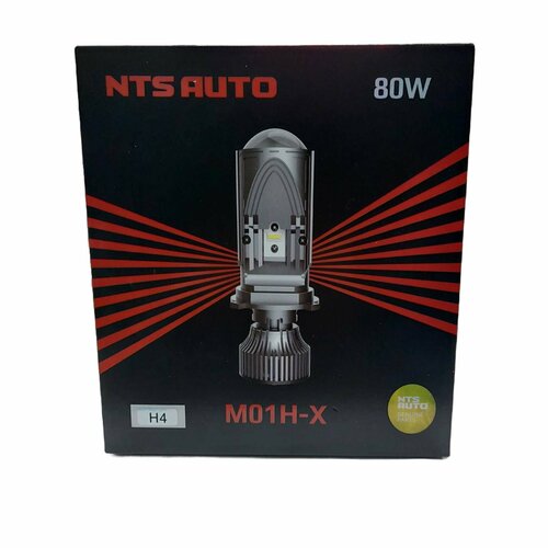 Светодиодные LED лампы H4 Линза NTS AUTO M01H H4 CANBUS