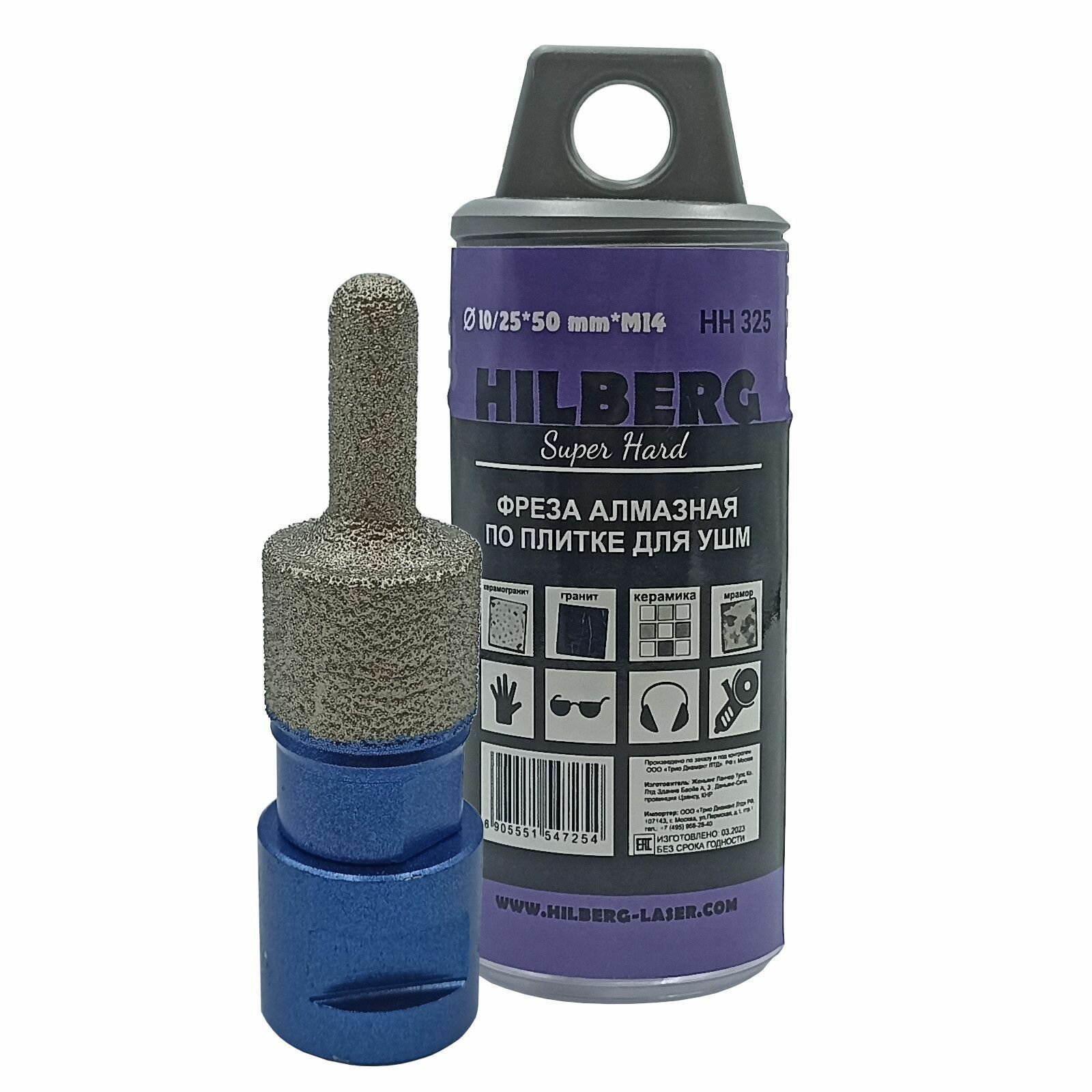 Фреза алмазная по плитке 10/25 мм Hilberg Super Hard М14 HH325