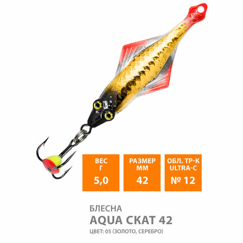 фото Блесна для рыбалки зимняя aqua скат 42mm 5g цвет 05