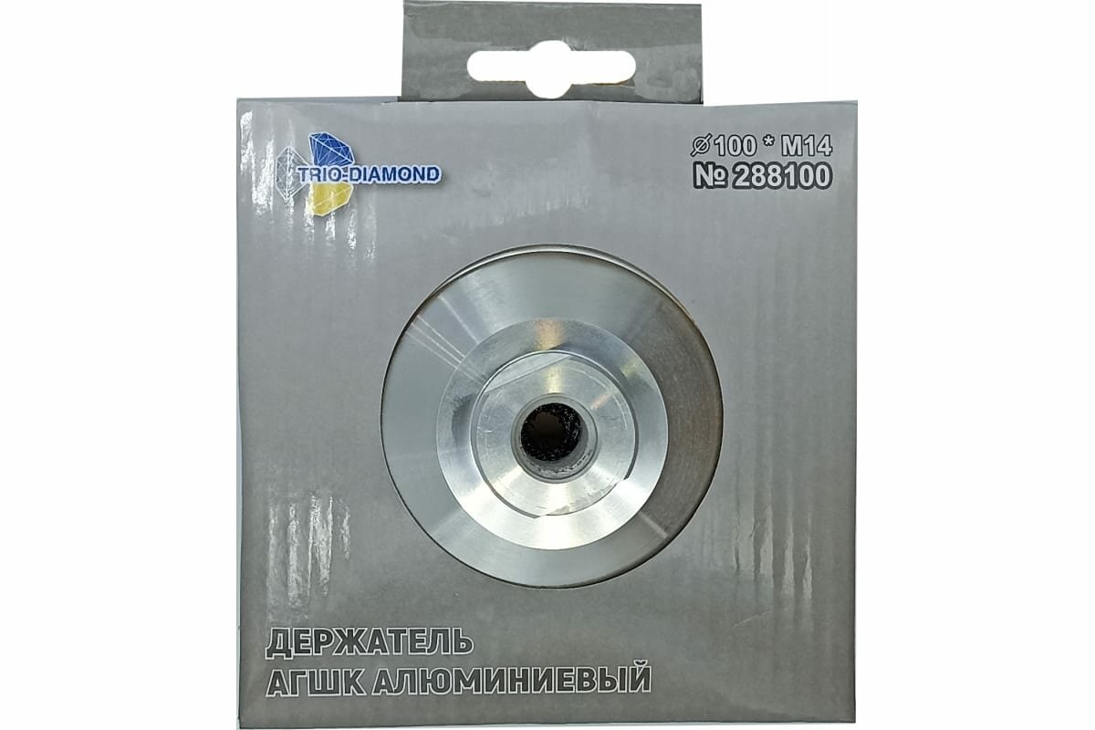 Держатель алюминиевый Trio-Diamond Hard 288100 Trio diamond - фото №4