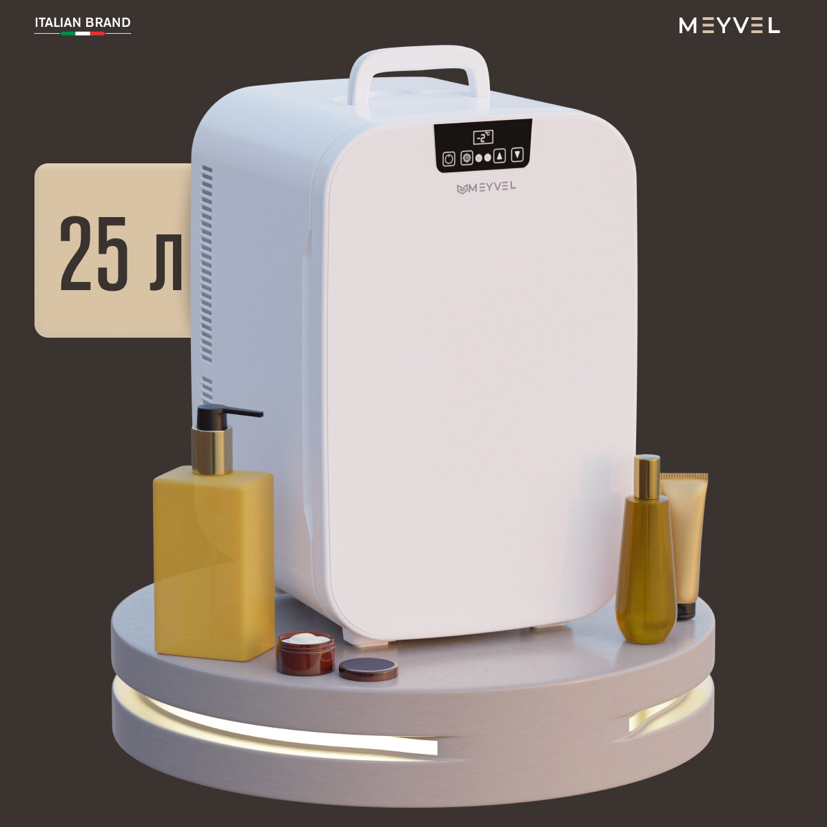 Холодильник Meyvel MB-25HC1W для косметики, напитков и лекарств (бьюти-холодильник белый на 25 литров)
