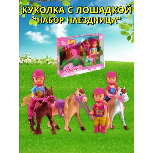 кукла breyer хизер английская наездница Кукла с лошадью