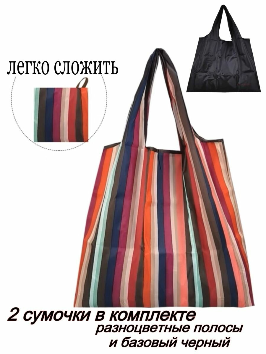 фото Сумки хозяйственные PMG style