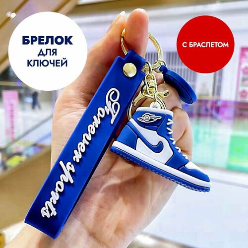 Брелок Monblick, синий