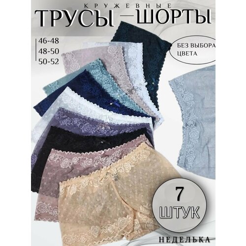 фото Трусы , 7 шт., размер 46-48, синий, бежевый, голубой, белый, черный perfectly you