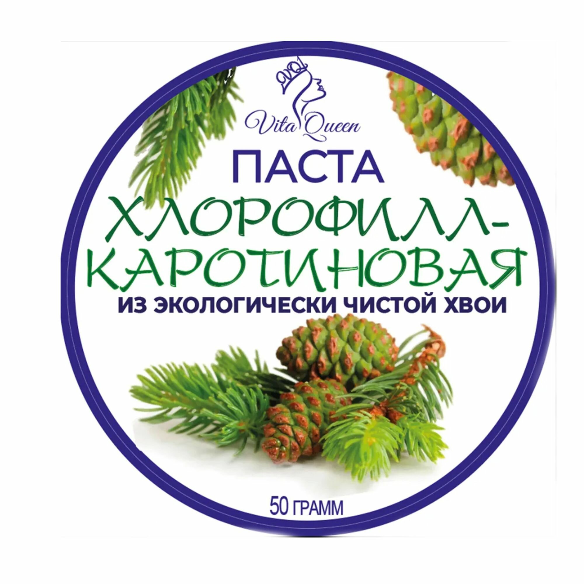 Паста хлорофилл-каротиновая — купить по низкой цене на Яндекс Маркете