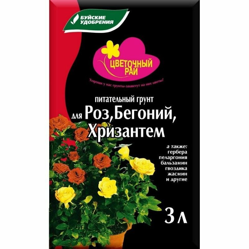 Грунт "Цветочный рай" для роз, бегоний, хризантем 3 л 431074