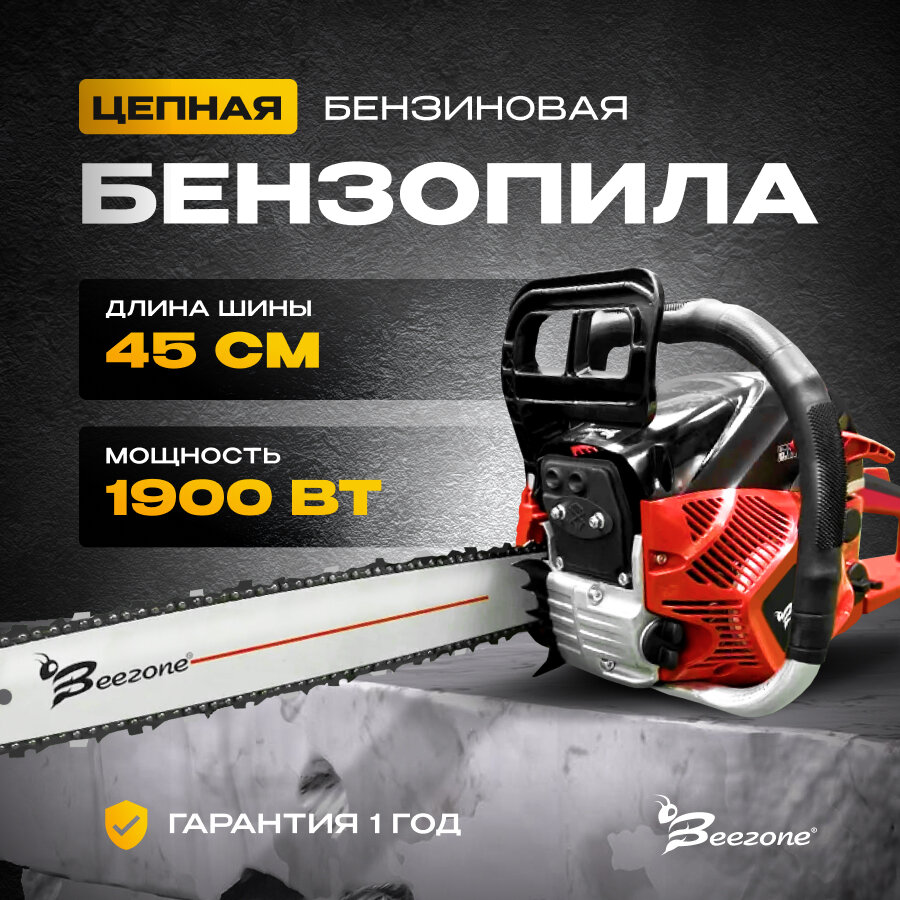 Бензопила BEEZONE 5218 с шиной 45 см