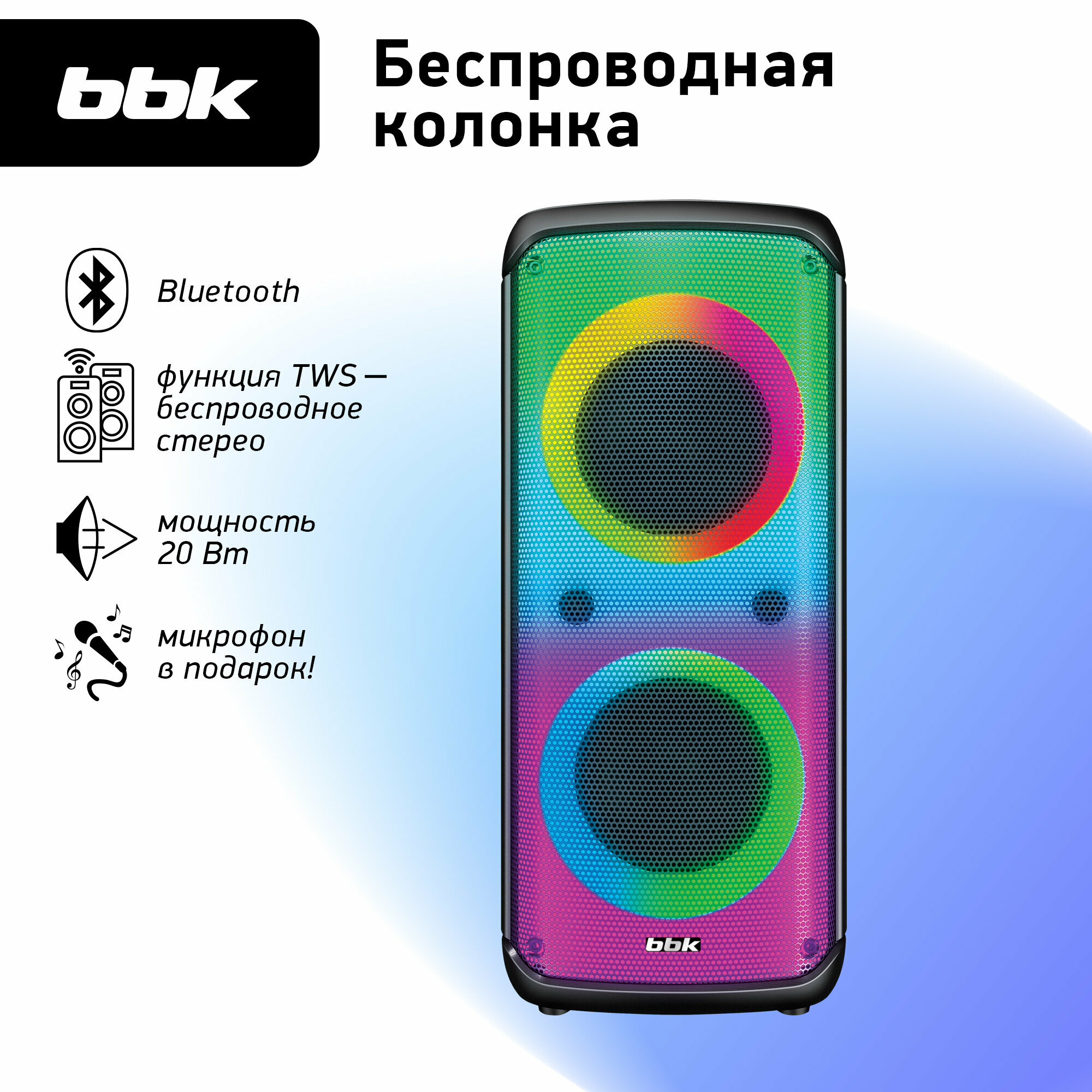 Музыкальная система BBK BTA6030 - фото №10