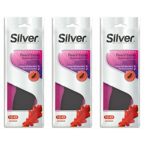 SILVER Стельки Осень-Зима, с тканью Polar TB1001-00, 3 уп
