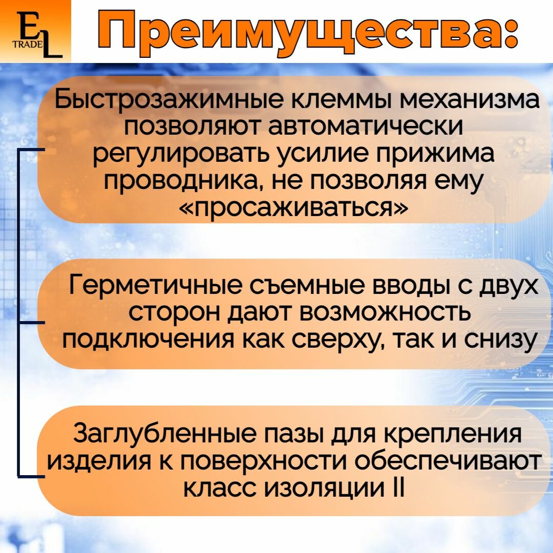 Розетка одинарная TDM Electric - фото №14