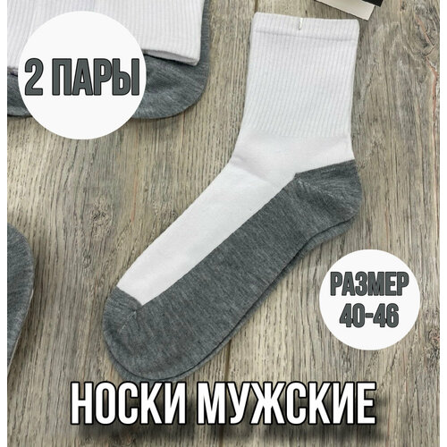 фото Носки , 2 пары, размер 41-47, белый нет