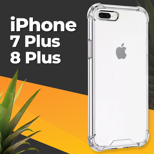 фото Прозрачный чехол для apple iphone 7 plus и 8 plus с усиленными углами / защитный для эпл айфон 7 плюс и 8 плюс puloka