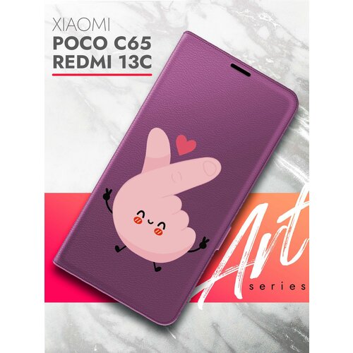 Чехол на Xiaomi Redmi 13C, POCO C65 (Ксиоми Редми 13С, Поко С65) фиолетовый книжка экокожа подставка магнит Book case, Brozo (принт) Лайк чехол на xiaomi redmi 13c poco c65 ксиоми редми 13с поко с65 черный книжка экокожа подставка магнит book case brozo принт лайк