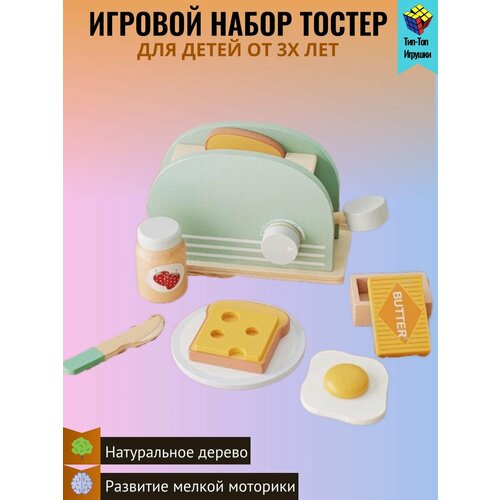 Игровые наборы Тип-Топ Игрушки