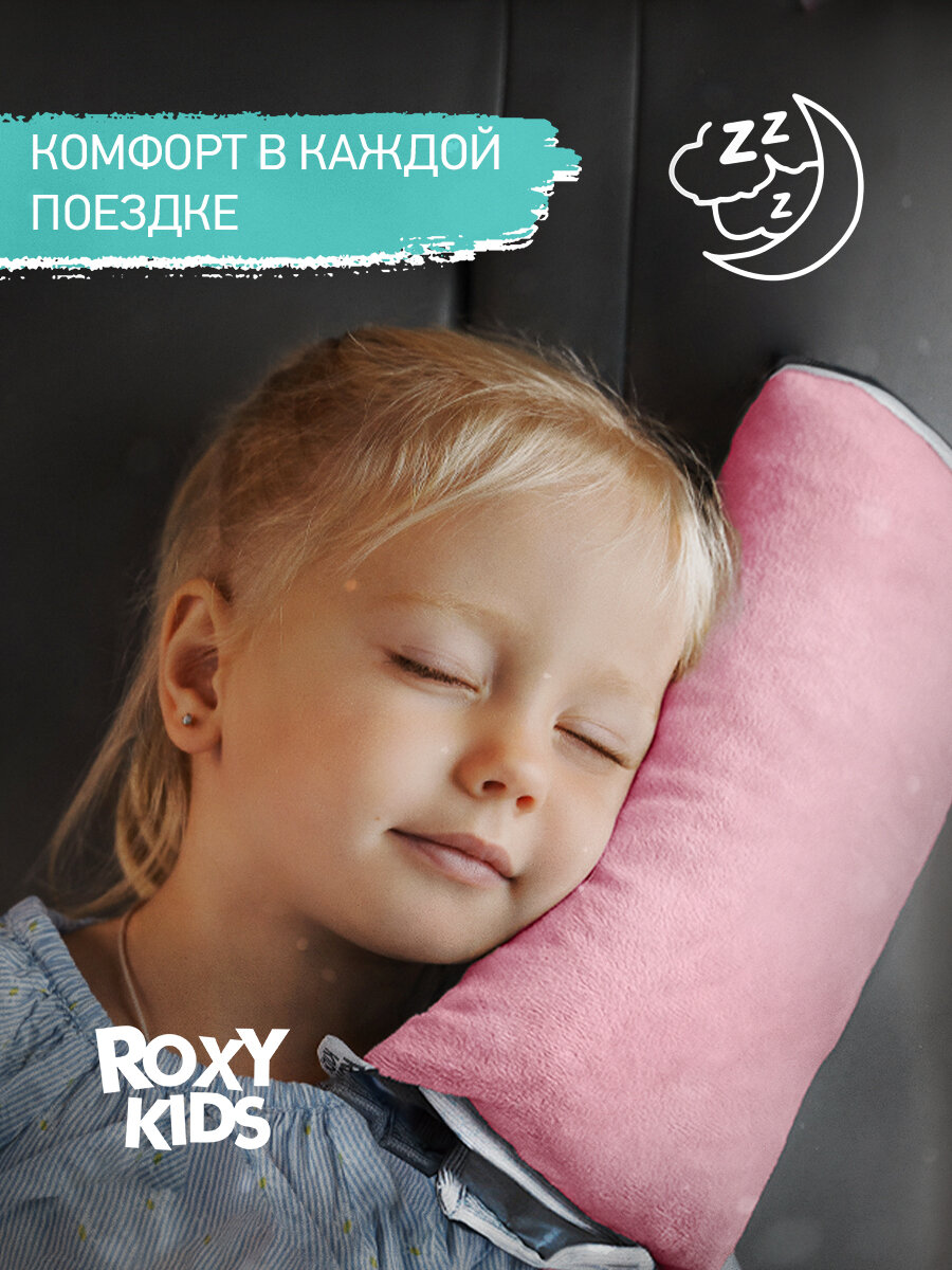         ROXY-KIDS  