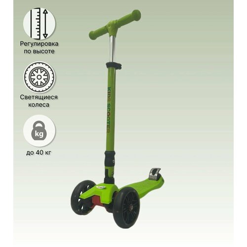 Самокат детский /А804