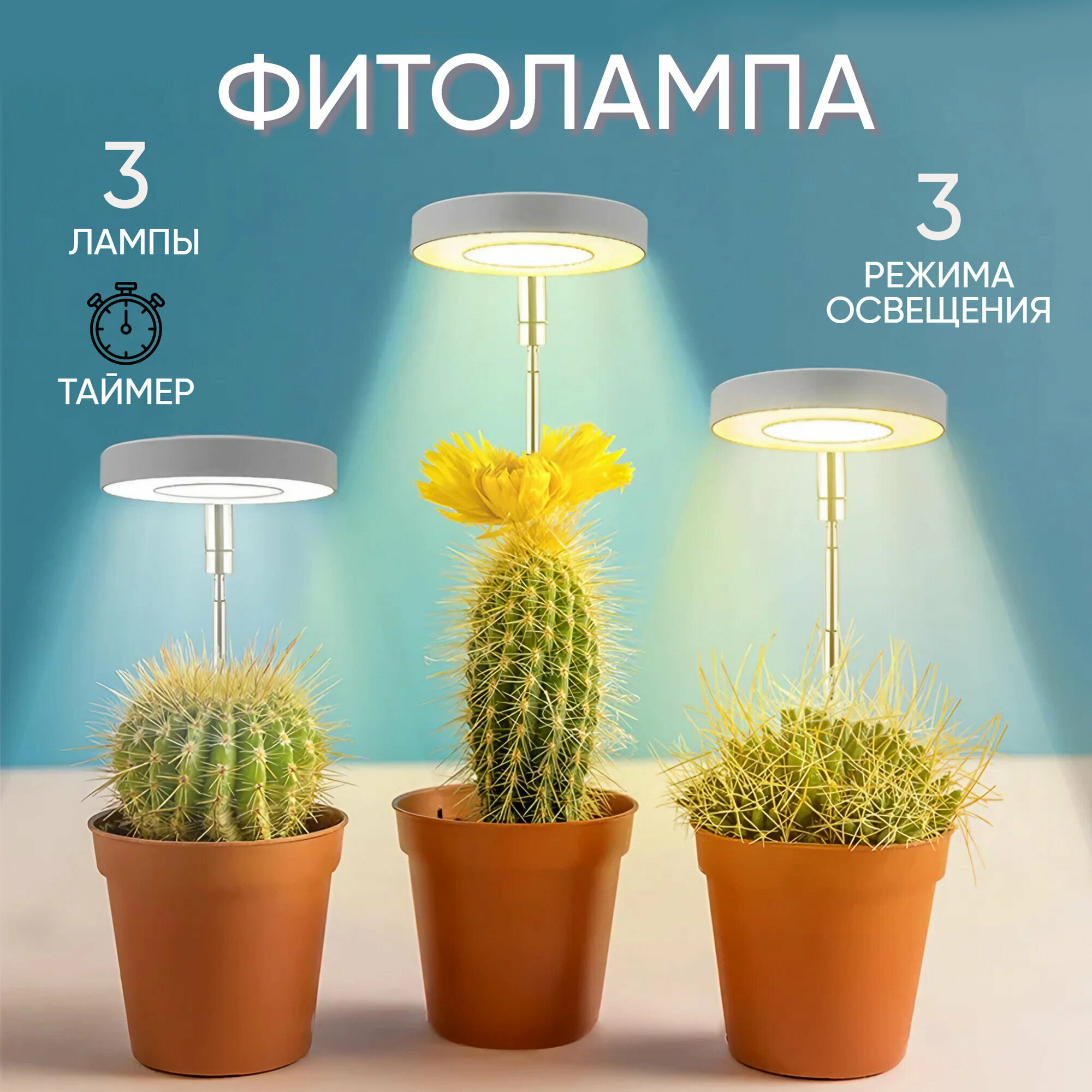 Макстоб,Фитолампа для растений полный спектр 3 лампа кольцо - фотография № 1