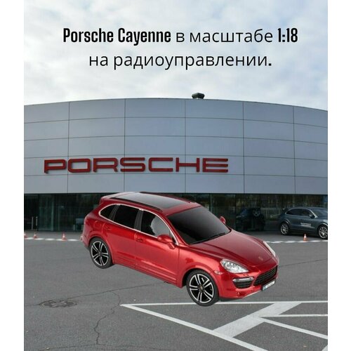 Машина р/у Porsche Cayenne 1:18 красный