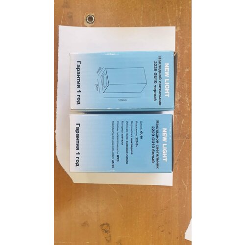 Накладной светильник 