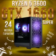 Игровой компьютер KING KOMP AIR AMD Ryzen 5 3600, GTX 1660 Super 6GB, DDR4 16GB, SSD 512GB