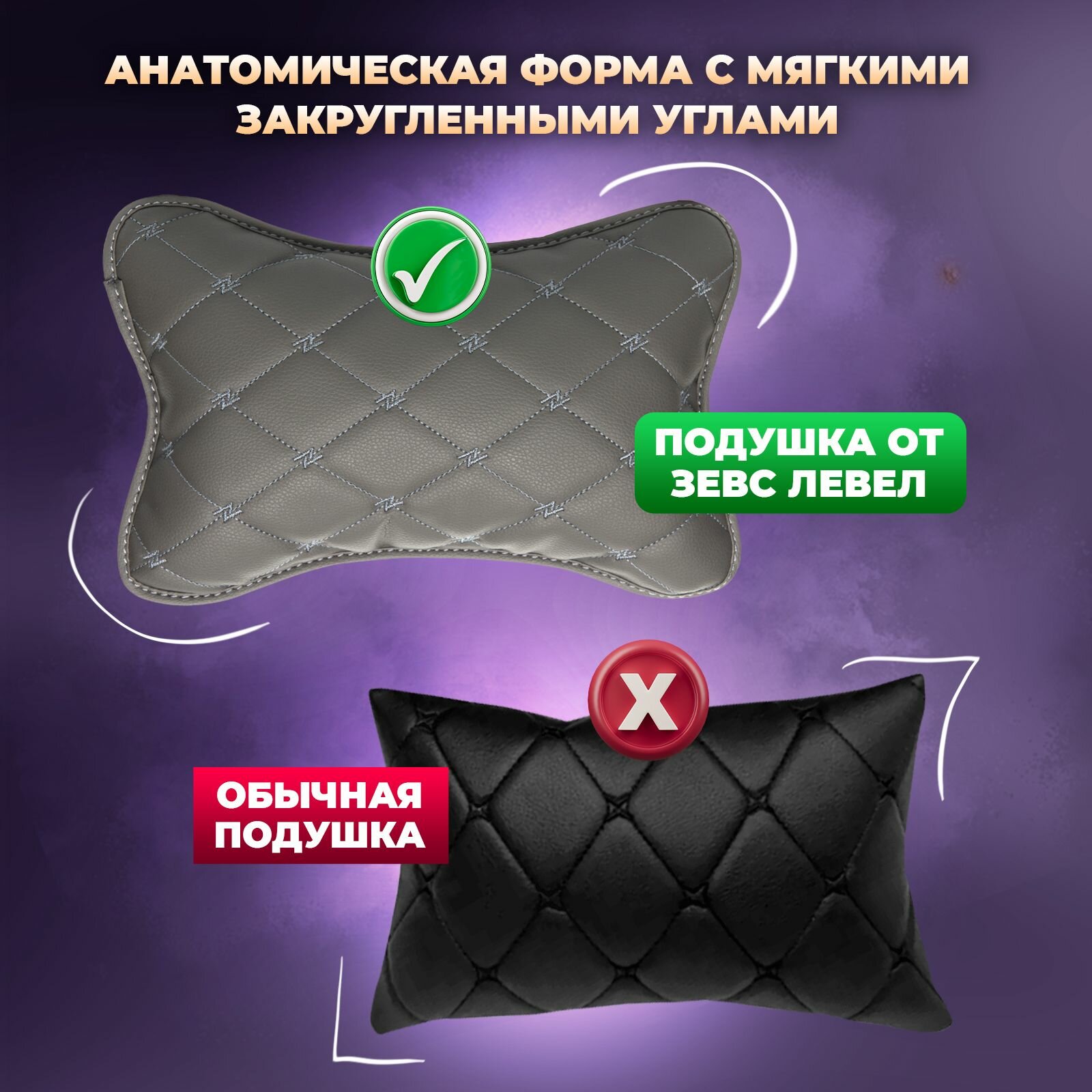 Подушка автомобильная на подголовник для шеи в машину из экокожи — фото 1