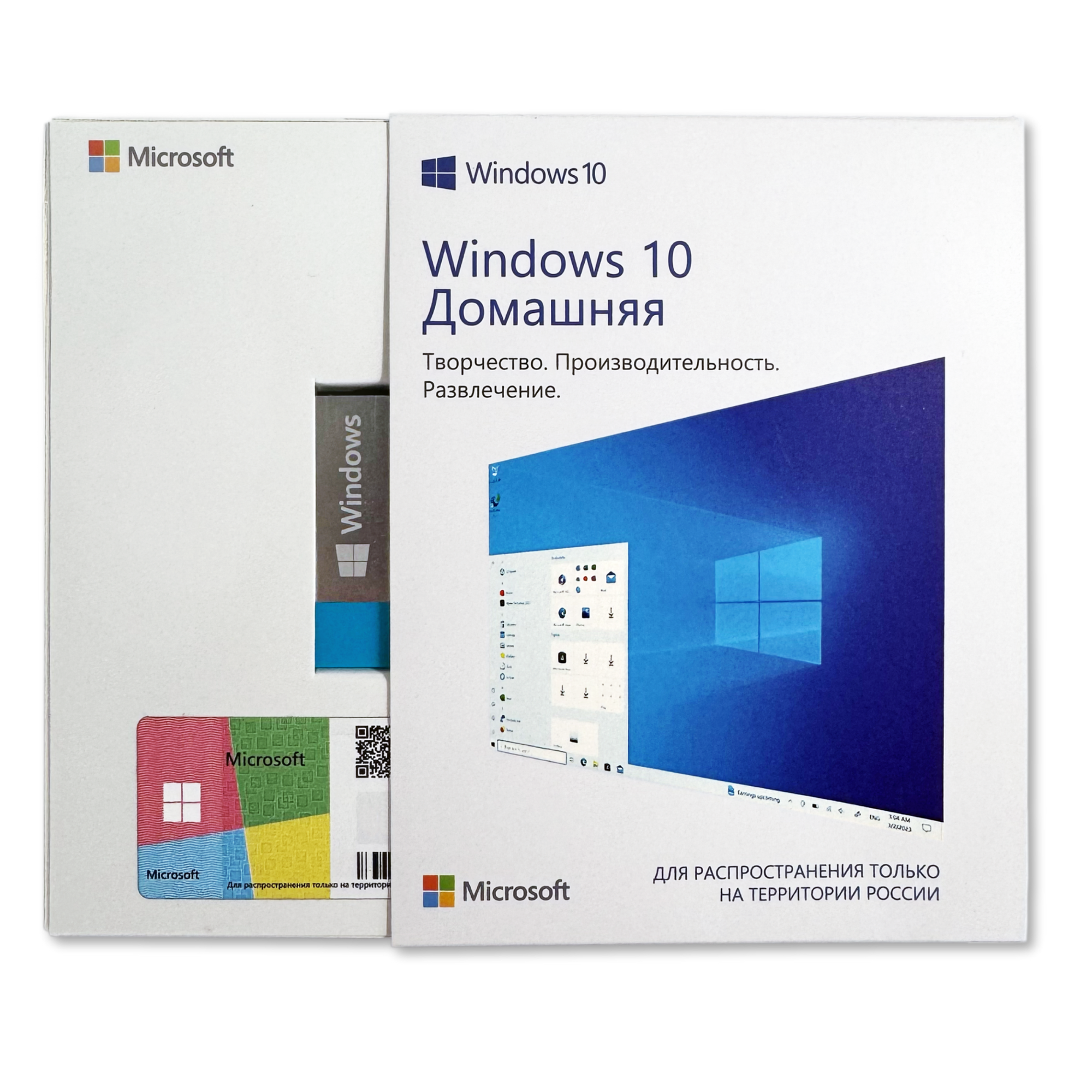 Microsoft Windows 10 Home, для 1 ПК, Box Slider с USB-носителем