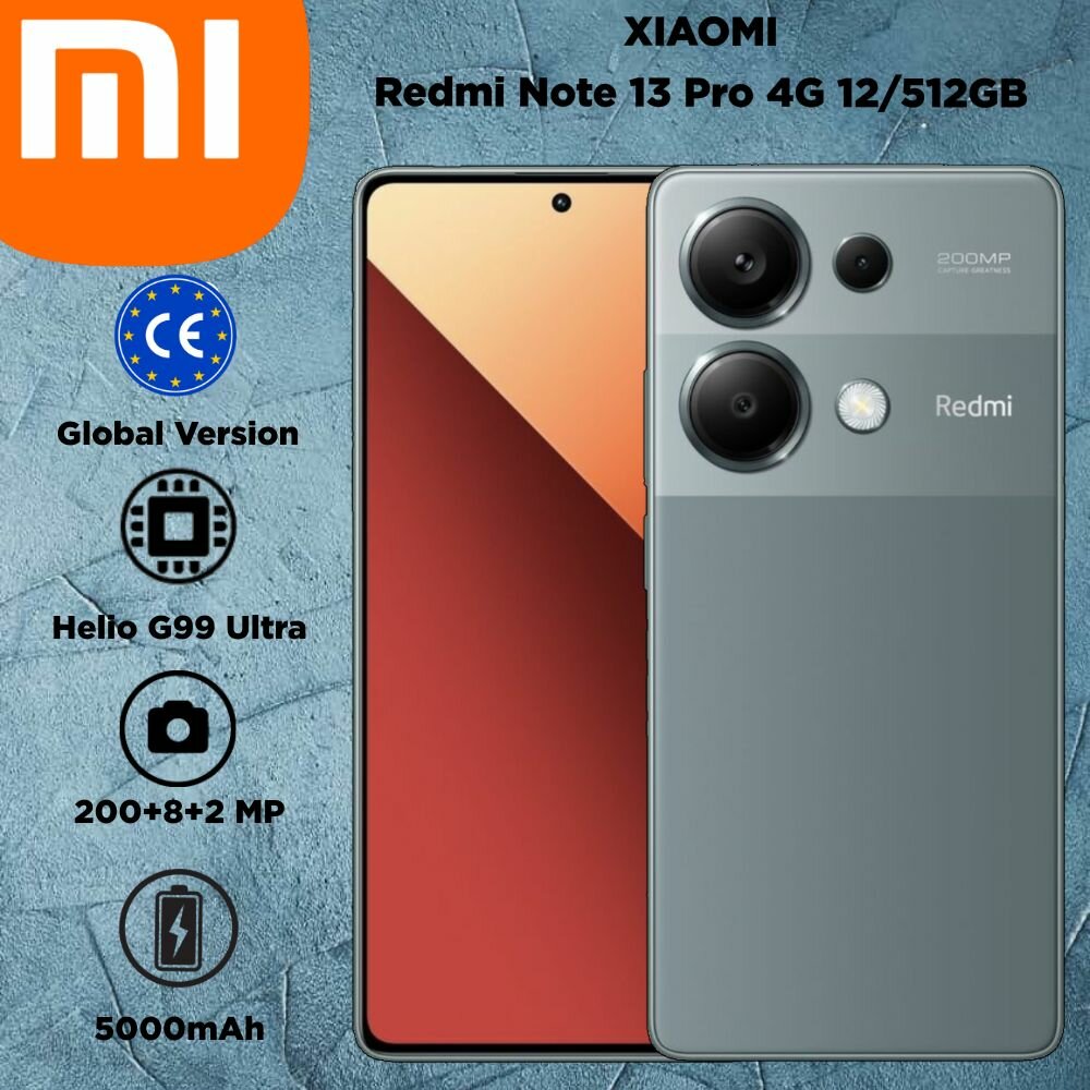 Смартфон Xiaomi Redmi Note 13 Pro 4G 12/512 ГБ Global, Dual nano SIM, Green