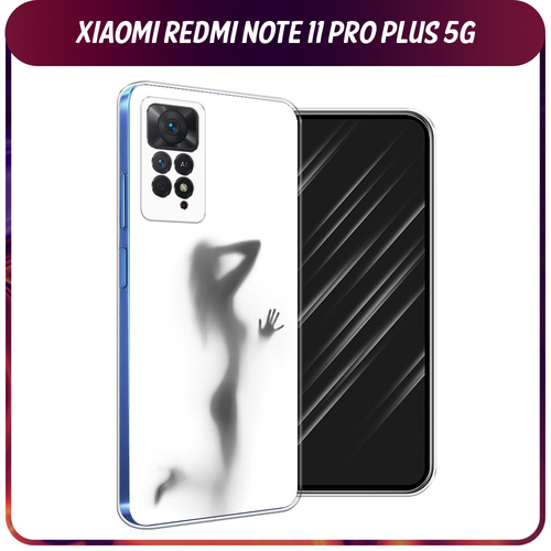 Силиконовый чехол на Xiaomi Redmi Note 11 Pro Plus 5G / Сяоми Редми Нот 11 Про Плюс 5G Стекло в душе силиконовый чехол на xiaomi redmi note 13 pro plus 5g с принтом накладка для сяоми редми нот 13 про плюс 5g с рисунком pan shop фуксия