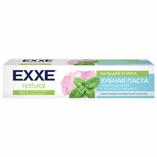 Зубная паста Exxe Кальций и мята 75мл зубная щётка exxe ufc ultimate freshness скошенная жёсткая