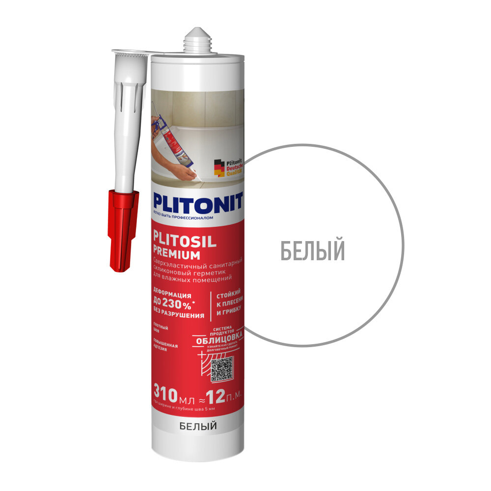 фото Герметик силиконовый затирка Plitonit PlitoSil Premium белый 310 мл