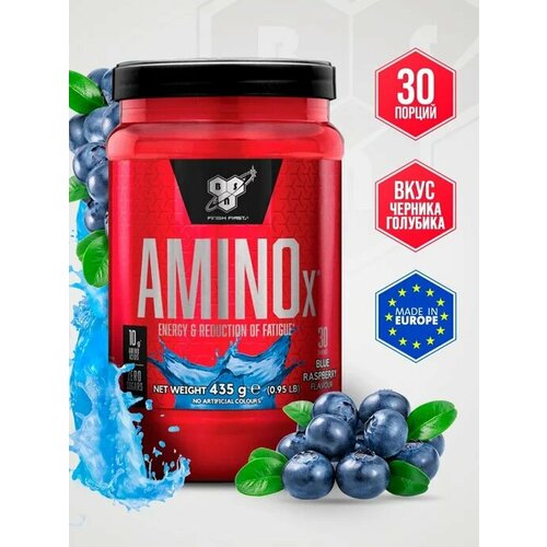 фото Аминокислотный комплекс "bsn amino x" 435г, вкус черника-голубика