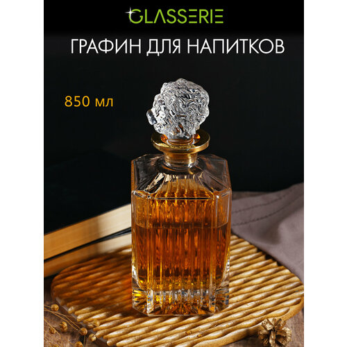 Штоф для крепких напитков GLASSERIE SPIRIT OF LION 850мл 1999₽