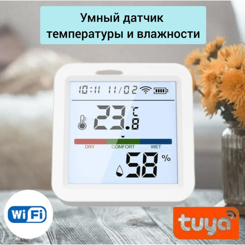 Умный датчик MI-CN температуры и влажности с экраном, на батарейках, беспроводной WI-FI