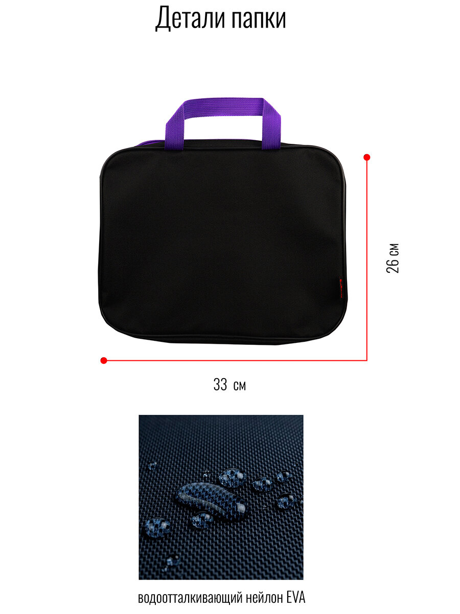 Папка BagRio BR025/21-folder - фото №4