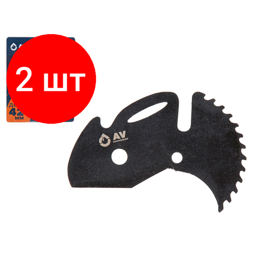Комплект 2 штук, Сменное лезвие для AVE149542 до 42мм AV Engineering (AVE149542-B)