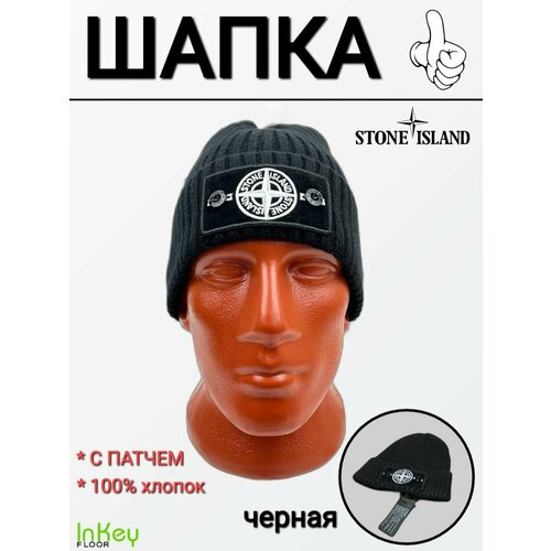 фото Шапка шапка с патчем, размер м, черный stone islаnd