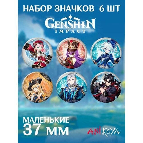 фото Значки на рюкзак genshin impact геншин импакт навия шеврез anikoya