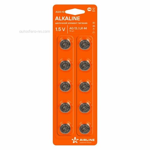 AIRLINE AG1310 Батарейка алкалиновая AIRLINE Alkaline AG44 1,5V AG13-10 батарейка airline ag1010