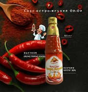 Соус Чили остро-жгучий вьетнамский Ой-Ой (HUNG THANG FOOD) 500 мл