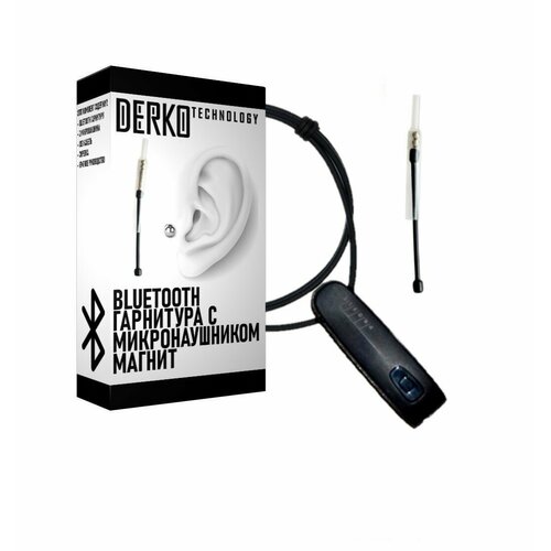 Комплект Bluetooth «Profit Магнит Premium» 2 мм