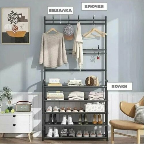 Вешалка в прихожую New simple floor Clothes Rack, 28х80х158 см / Этажерка для обуви