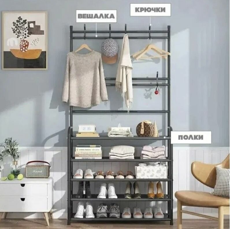 Вешалка в прихожую New simple floor Clothes Rack, 28х80х158 см / Этажерка для обуви