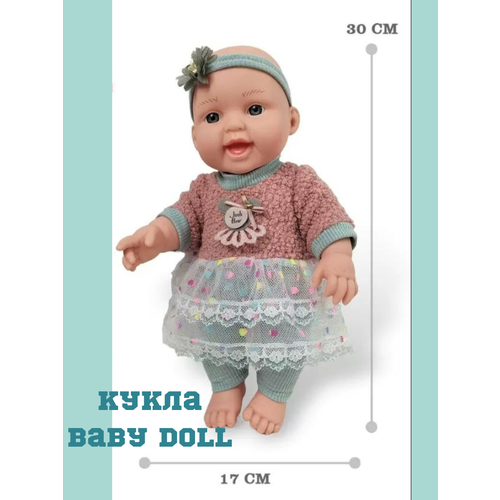 кукла пупс baby doll в коробке для девочек дочки матери 23 см w9t 01a Baby doll Кукла Пупс реалистичная 30 см