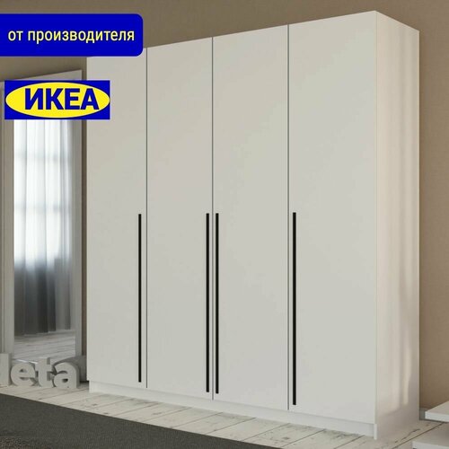 Распашной шкаф Пакс Фардал 43 white икеа (IKEA)